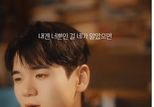 '아빠'서 짜장라면 먹던 윤후가 어느새...'좋을텐데' 발표로 보여줄 감성 [N이슈]