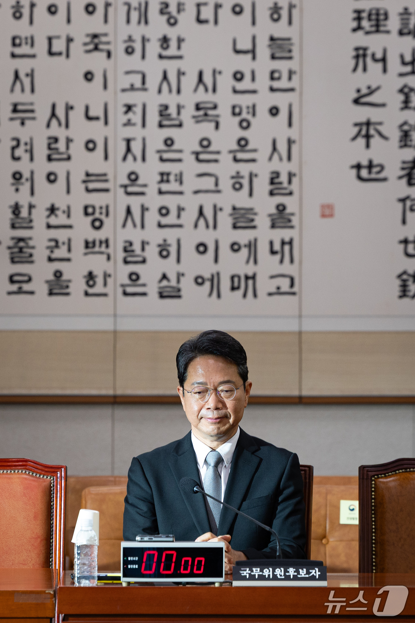 (서울=뉴스1) 유승관 기자 = 김승원 법무부 장관 후보자가 15일 서울 여의도 국회 법제사법위원회 인사청문회에 출석해 생각에 잠겨 있다. 2026.9.15/뉴스1