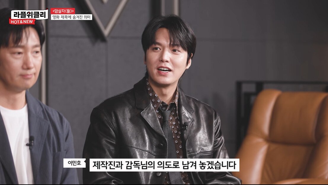 본문 이미지 - 이민호 / 사진=유튜브 채널 '라이프플러스 티비' 영상 갈무리