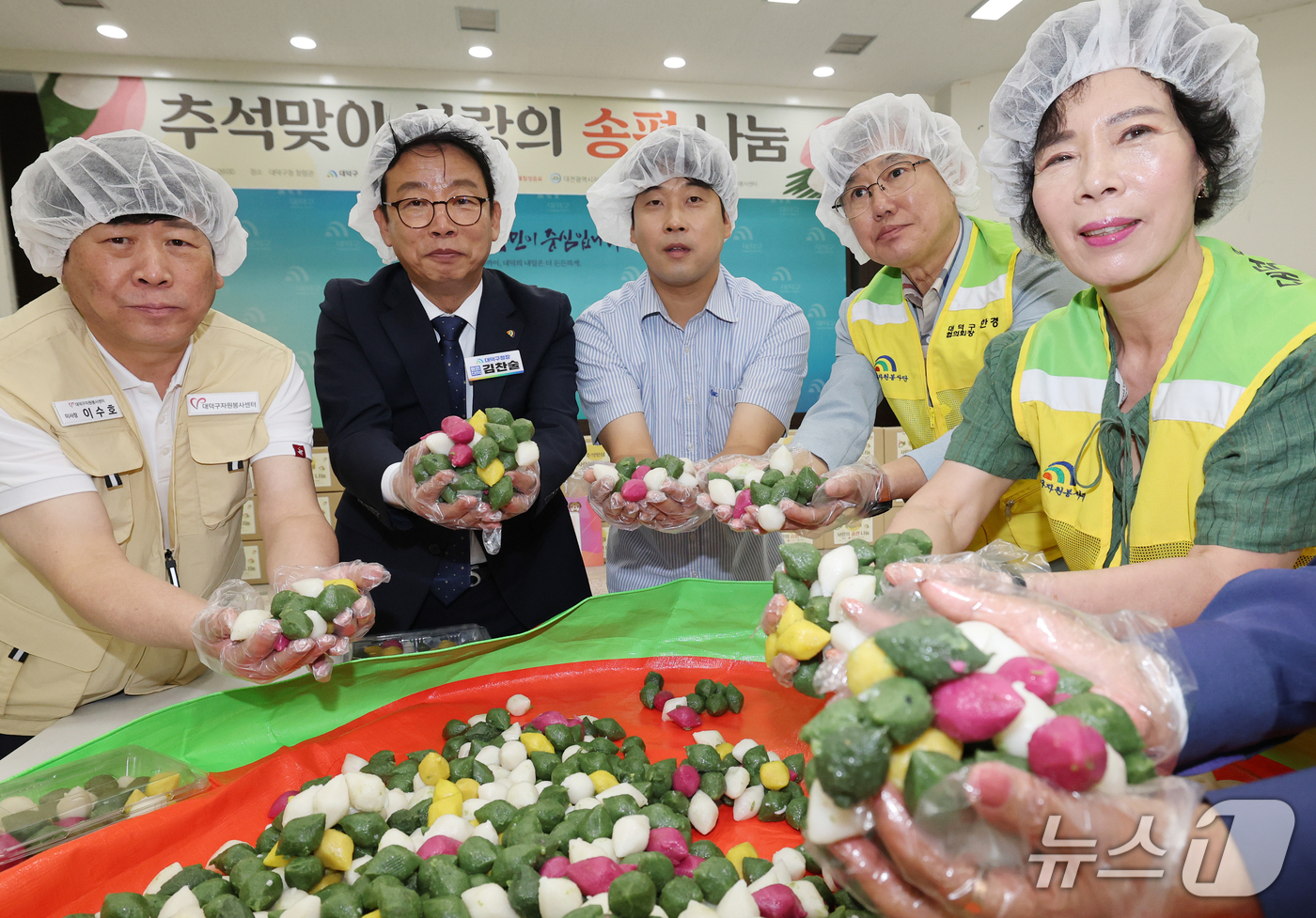 (대전=뉴스1) 김기태 기자 = 15일 오전 대전 대덕구청 청렴관에서 열린 '사랑의 송편 나눔' 행사에서 김찬술 대덕구청장과 자원봉사자들이 송편과 명절 꾸러미를 포장하고 있다. …