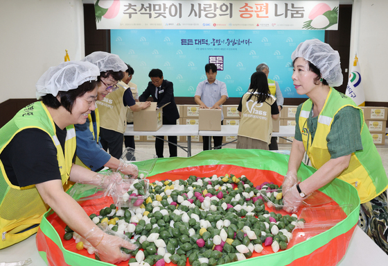 정성으로 준비한 명절 꾸러미