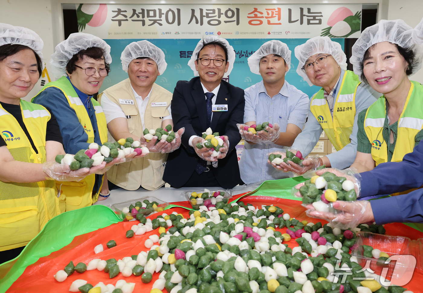 (대전=뉴스1) 김기태 기자 = 15일 오전 대전 대덕구청 청렴관에서 열린 '사랑의 송편 나눔' 행사에서 김찬술 대덕구청장과 자원봉사자들이 송편과 명절 꾸러미를 포장하고 있다. …