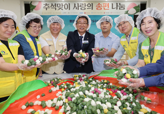 추석맞이 사랑의 송편 나눔