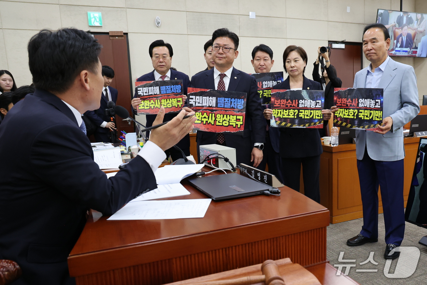 (서울=뉴스1) 박지혜 기자 = 15일 서울 여의도 국회에서 열린 행정안전위원회 전체회의에서 국민의힘 의원들이 ‘보완수사 원상복구’라고 적힌 손팻말을 김영진 행안위원장에게 들어 보 …