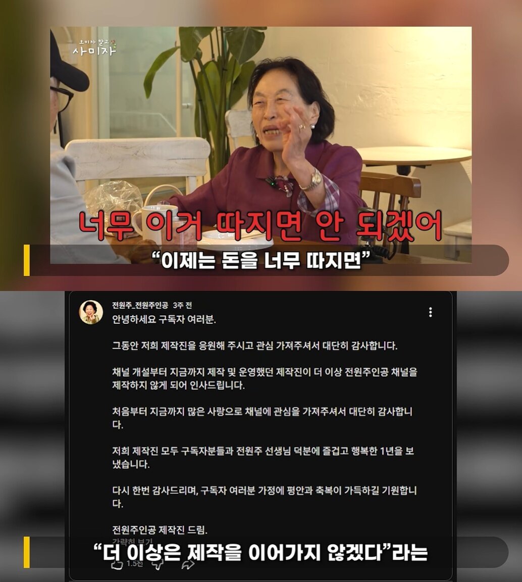 본문 이미지 - 유튜브 채널 '연예 뒤통령이진호'