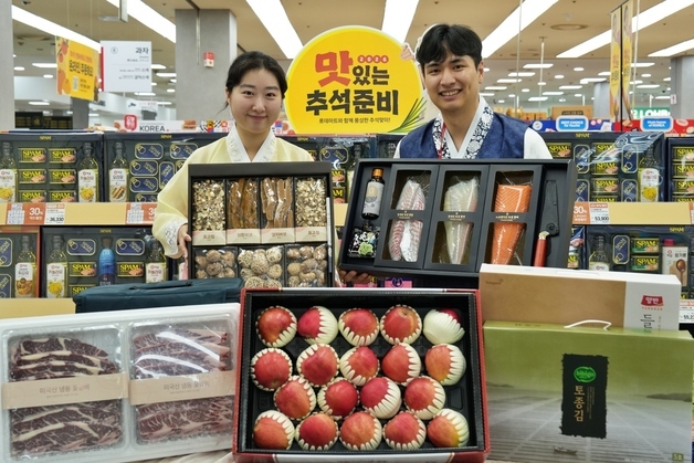 롯데마트, 추석 선물세트 본판매…가성비 상품 20% 확대