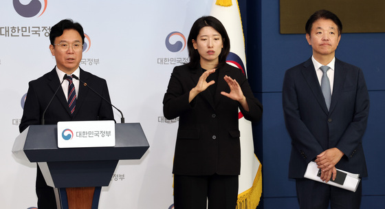 노사정, '메가특구 특별법' 원포인트 사회적 대화 2차 실무협의