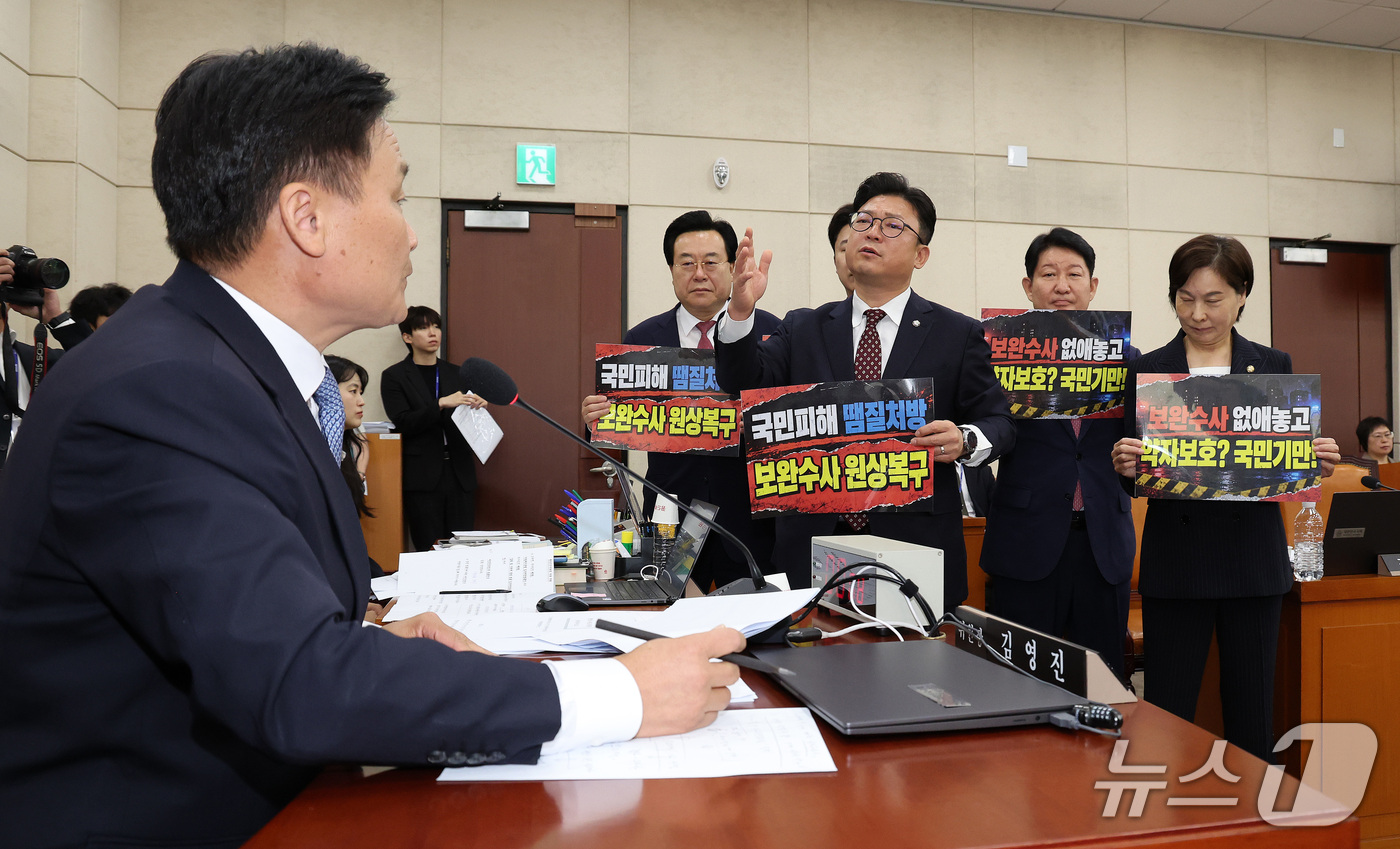(서울=뉴스1) 박지혜 기자 = 15일 서울 여의도 국회에서 열린 행정안전위원회 전체회의에서 국민의힘 의원들이 ‘보완수사 원상복구’라고 적힌 손팻말을 김영진 행안위원장에게 들어 보 …