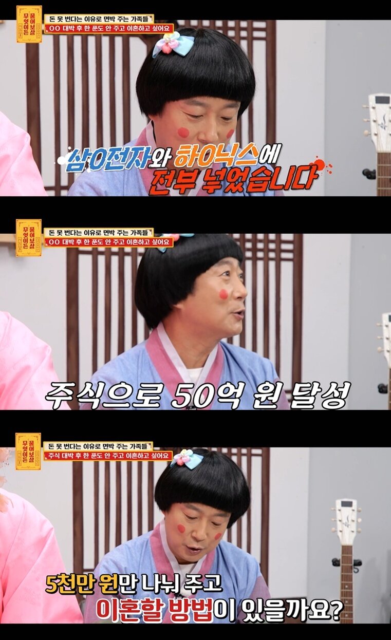 본문 이미지 - KBS JOY '무엇이든 물어보살'