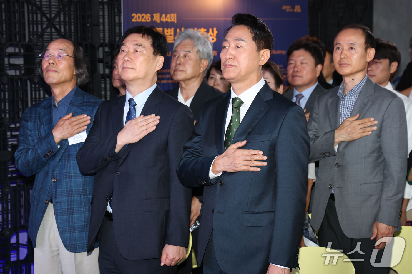 (서울=뉴스1) 이광호 기자 = 오세훈 서울시장이 15일 오전 서울 중구 서울도시건축전시관에서 열린 2026 제18회 서울건축문화제에 참석해 국민의례를 하고 있다.  2026.9. …