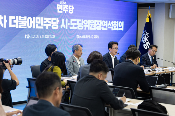 시·도당위원장연석회의 발언하는 김민석 대표