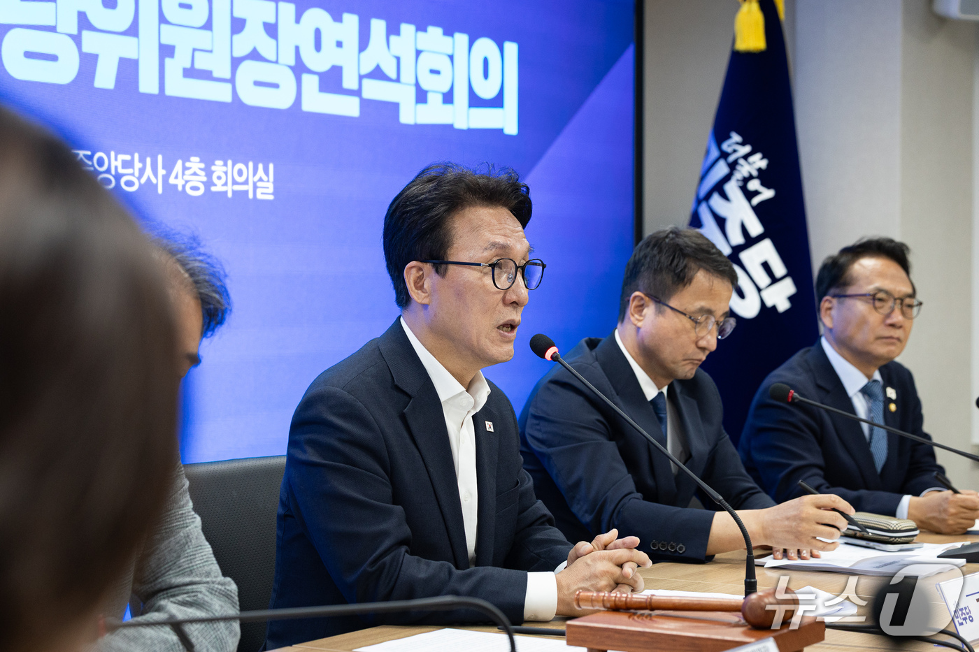 (서울=뉴스1) 유승관 기자 = 김민석 더불어민주당 대표가 15일 서울 여의도 중앙당사에서 열린 제1차 시·도당위원장연석회의에서 발언하고 있다. 2026.9.15/뉴스1
