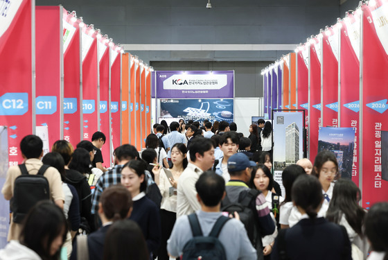 2026 관광 일자리페스타 개막