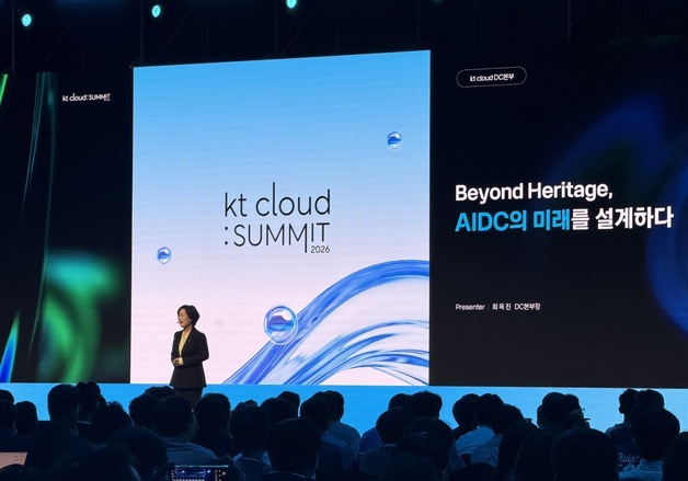 KT클라우드, 수도권 4개 AIDC 클러스터 구축…2031년 1GW 공급(종합)
