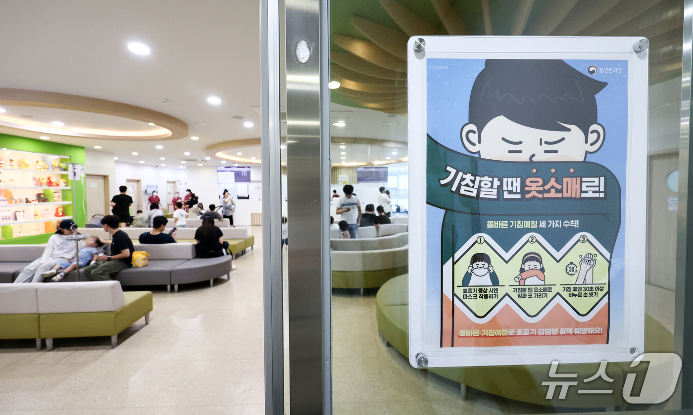 (서울=뉴스1) 최지환 기자 = 인플루엔자(독감)가 예년보다 빠르게 유행하고 코로나19 입원 환자도 늘어나며 호흡기 감염병의 동시 유행, 일명 '트윈데믹'에 대한 경고등이 켜졌다. …