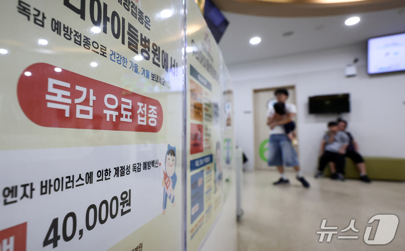 (서울=뉴스1) 최지환 기자 = 인플루엔자(독감)가 예년보다 빠르게 유행하고 코로나19 입원 환자도 늘어나며 호흡기 감염병의 동시 유행, 일명 '트윈데믹'에 대한 경고등이 켜졌다. …