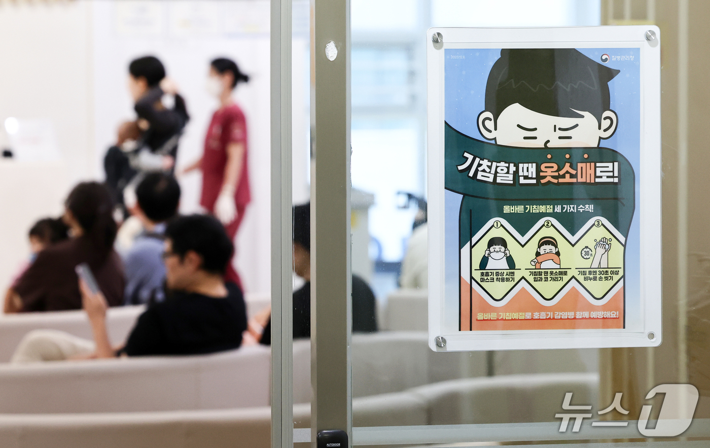 (서울=뉴스1) 최지환 기자 = 인플루엔자(독감)가 예년보다 빠르게 유행하고 코로나19 입원 환자도 늘어나며 호흡기 감염병의 동시 유행, 일명 '트윈데믹'에 대한 경고등이 켜졌다. …