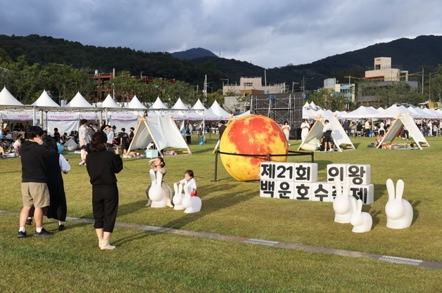 의왕 백운호수서 가을축제…쿨 이재훈·벤·김소현·손태진 출동