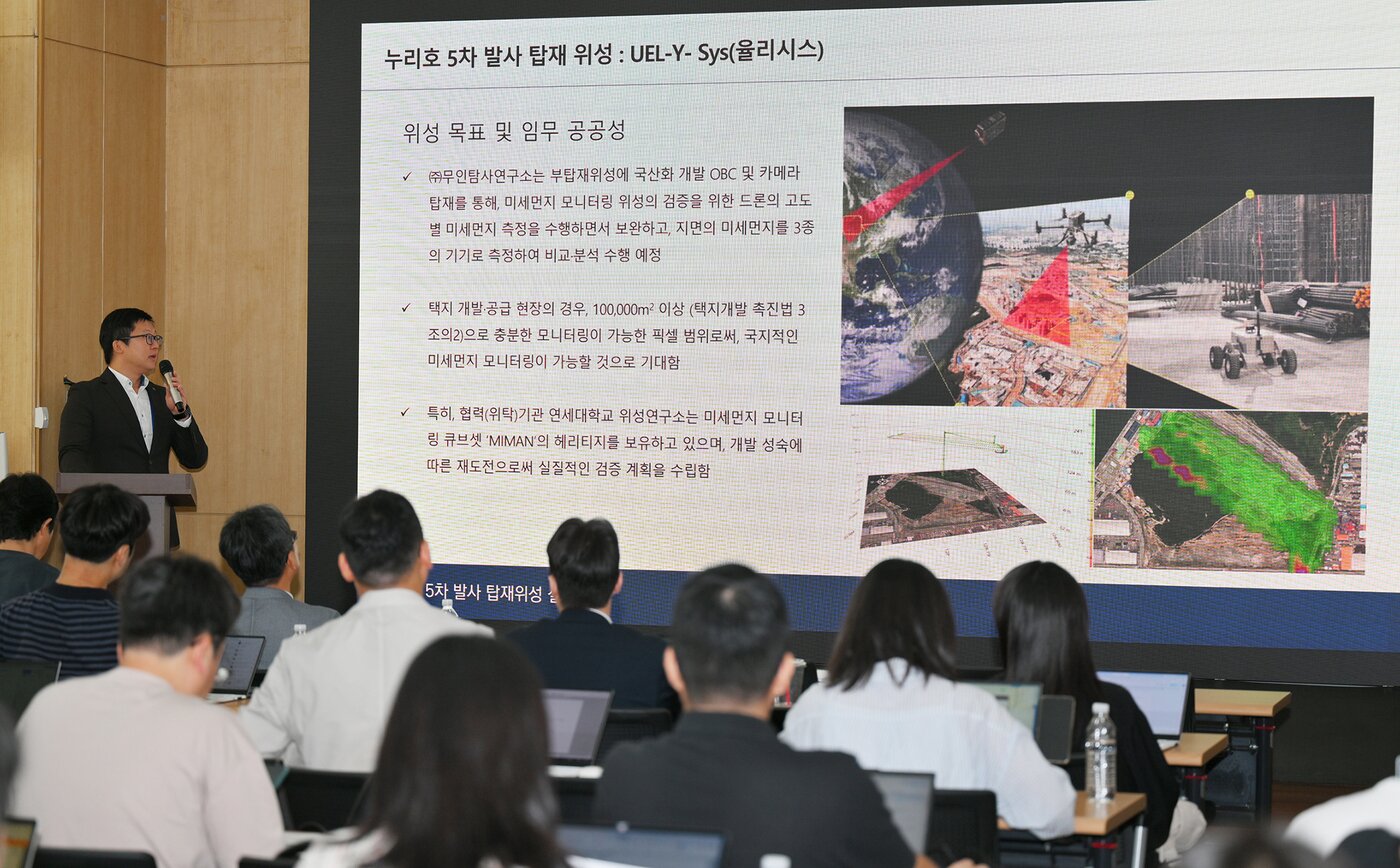 본문 이미지 - 이재호 무인탐사연구소 대표이사.(우주항공청 제공)