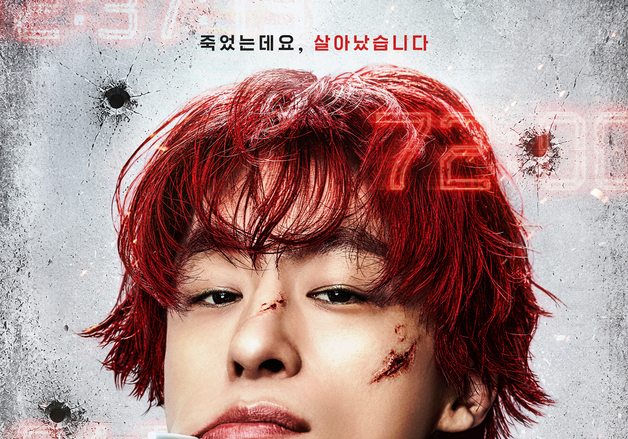 구교환 '네버 다이' 액션, 특별관서 더 강렬하게…SCREENX·4DX·MX4D 개봉