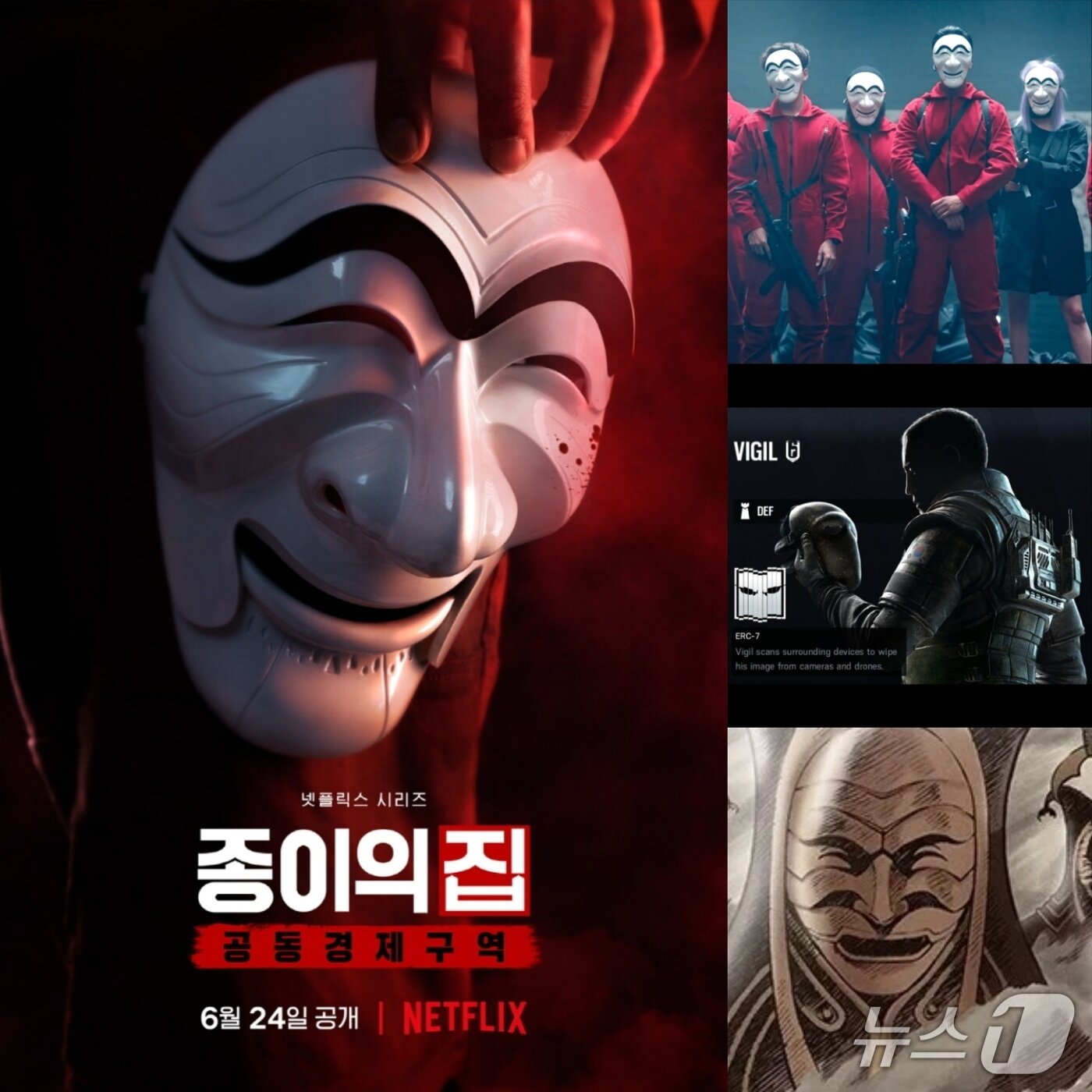본문 이미지 - 드라마와 애니메이션에 등장하는 하회탈의 모습 (넷플릭스 홈페이지)2026.9.15/뉴스1