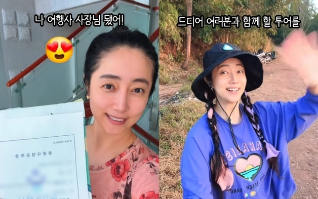 최송현, 사무실 구하고 여행사 사장 됐다…"멘붕에도 결국 내 힘으로"