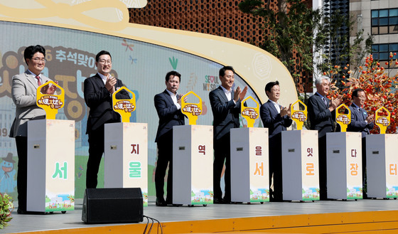 추석맞이 서로장터 '지역을 잇다'