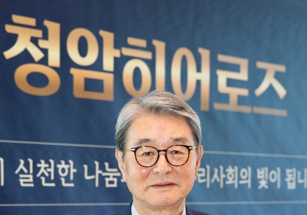포스코청암재단, 제2호 청암히어로즈에 허원배 회장 선정