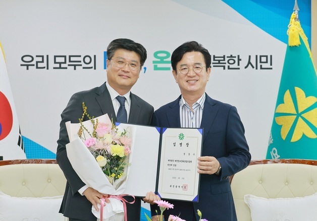 정상수 대전정보문화진흥원장 취임…"지역 산업 성장 기회 만들 것"