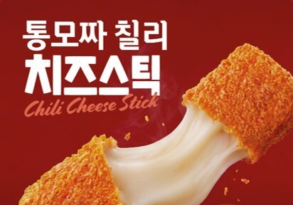 맵단부터 저당까지…설빙, 디저트 선택지 넓힌다