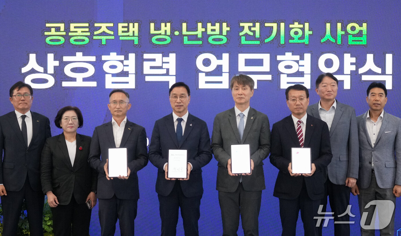 (서울=뉴스1) = LG전자가 국내 최초로 주민들이 실제 거주 중인 아파트 단지에 히트펌프를 설치해, 한국형 냉·난방 및 급탕 전기화 실증에 나선다고 15일 밝혔다.이날 진행된 ' …
