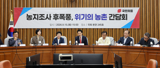 장동혁, 농지조사 후폭풍 대책 논의