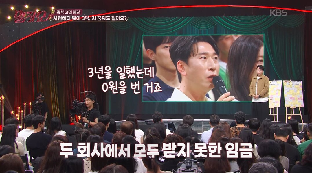 본문 이미지 - KBS 2TV '말자쇼' 방송 화면 갈무리