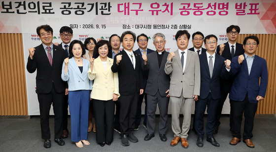 "국시원·국립치의학연구원 대구로"…보건의료계 유치 촉구
