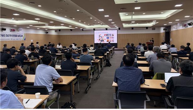 철도공단, 건설기계 안전점검 역량 강화 실무교육 실시