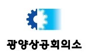 광양지역 중소기업 30% 추석 상여금 없어…4일 휴무