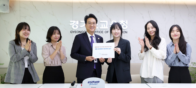 현장 교사들이 선정한 100대 요구안은?…교권보호 3법 개정 강조