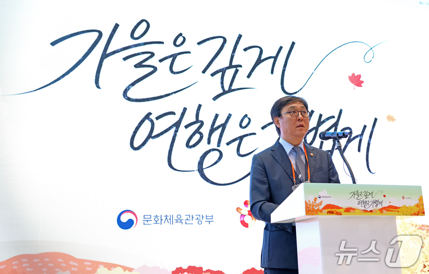 (서울=뉴스1) = 최휘영 문화체육관광부 장관과 류진 한국경제인협회 회장이 15일 서울 성동구 KT&G 상상플래닛에서 열린 '여행가는 달' 캠페인 선포식에서 개회사를 하고 있다.문 …