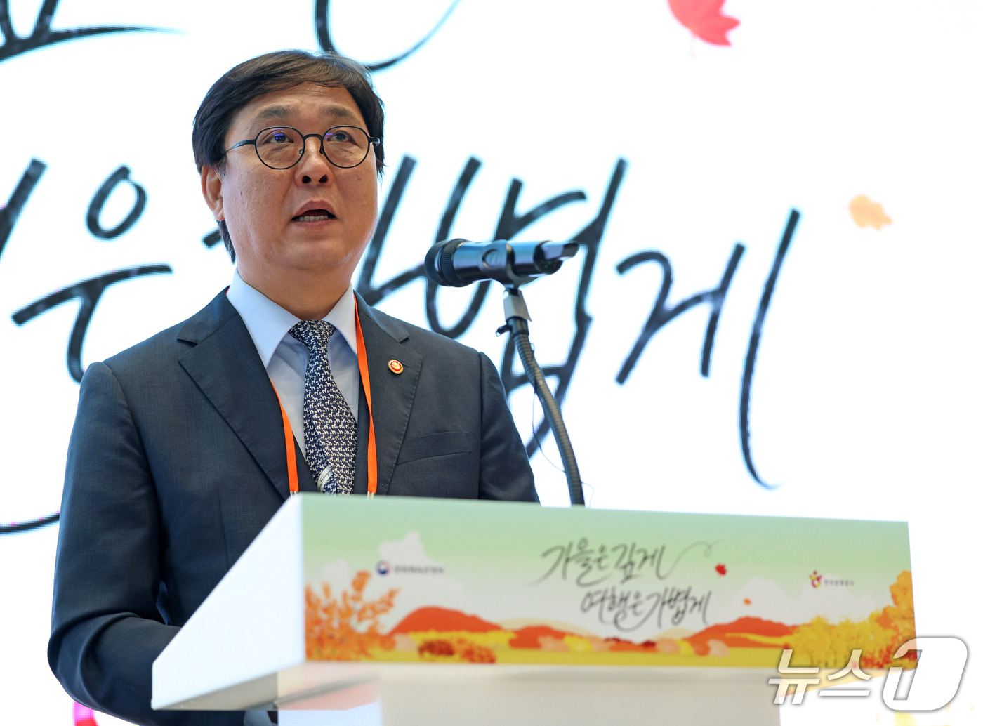 (서울=뉴스1) = 최휘영 문화체육관광부 장관과 류진 한국경제인협회 회장이 15일 서울 성동구 KT&G 상상플래닛에서 열린 '여행가는 달' 캠페인 선포식에서 개회사를 하고 있다.문 …
