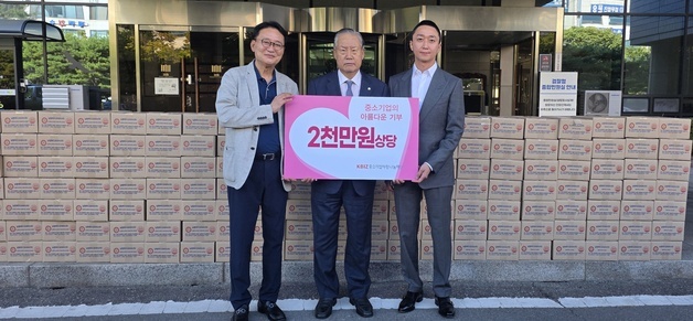 중기사랑나눔재단·남향푸드또띠아, 복지시설 11곳에 부리토 지원
