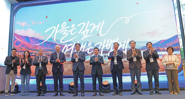"올가을엔 그냥 떠나세요"…정부·기업 240여곳 지역여행 힘 보탠다