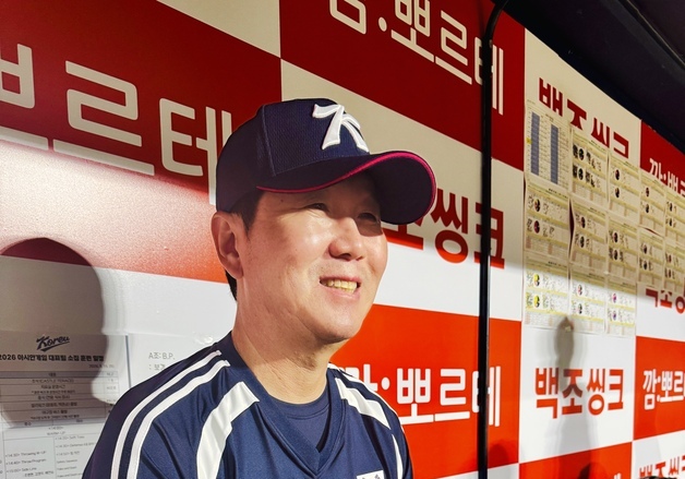 '5연패 도전' 류지현 감독 "목표는 금메달…주장 노시환 잘해줄 것"[AG]