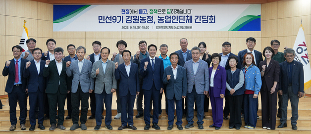 우상호 강원지사, 춘천서 농업인단체 간담회…"현장 중심 농정 강화"