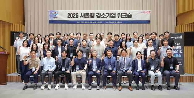 청년 채용하면 최대 4500만 원…서울시, '강소기업' 42곳 선정