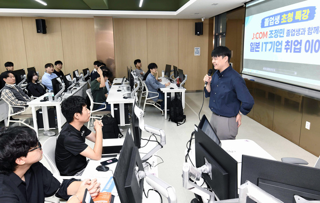 '4년제 졸업 후 유턴' 영진전문대 졸업생, 모교 찾아 '일본 취업' 특강