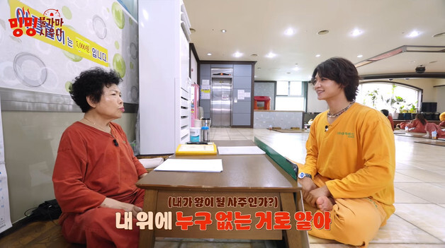 샤니이 민호, 역술가에 사주 봐달라 했더니…"자존심 대단해, 줄여야"