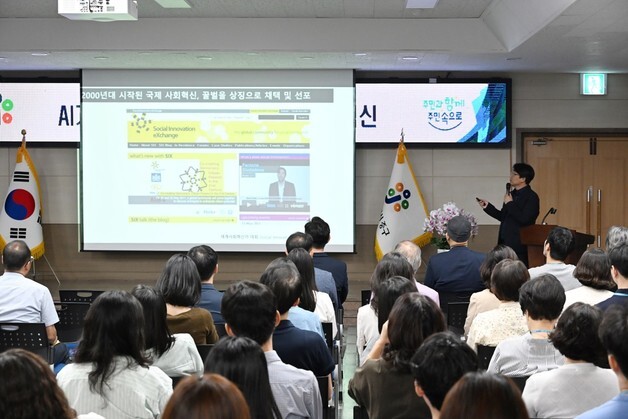 대전 중구, 전 직원 대상 'AI가 바꾸는 행정의 미래' 심층학습