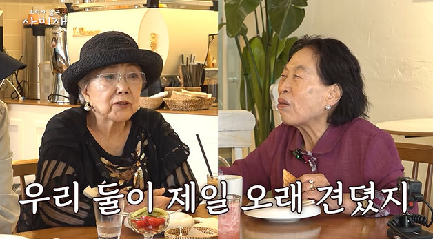 사미자, 유튜브 출연료 발언 뒤 후폭풍 맞은 전원주 감쌌다…"참 좋은 친구"