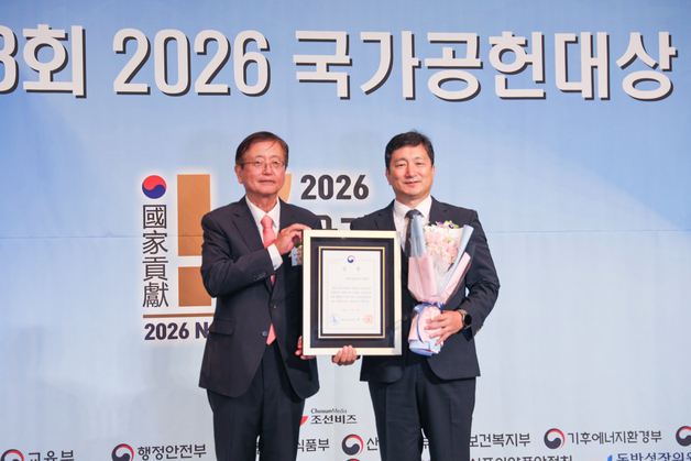 산림복지진흥원, 국가공헌대상 성평등가족부 장관상 수상