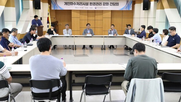 한강청, 개인하수처리시설 자율관리 역량 높인다…사업장 간담회